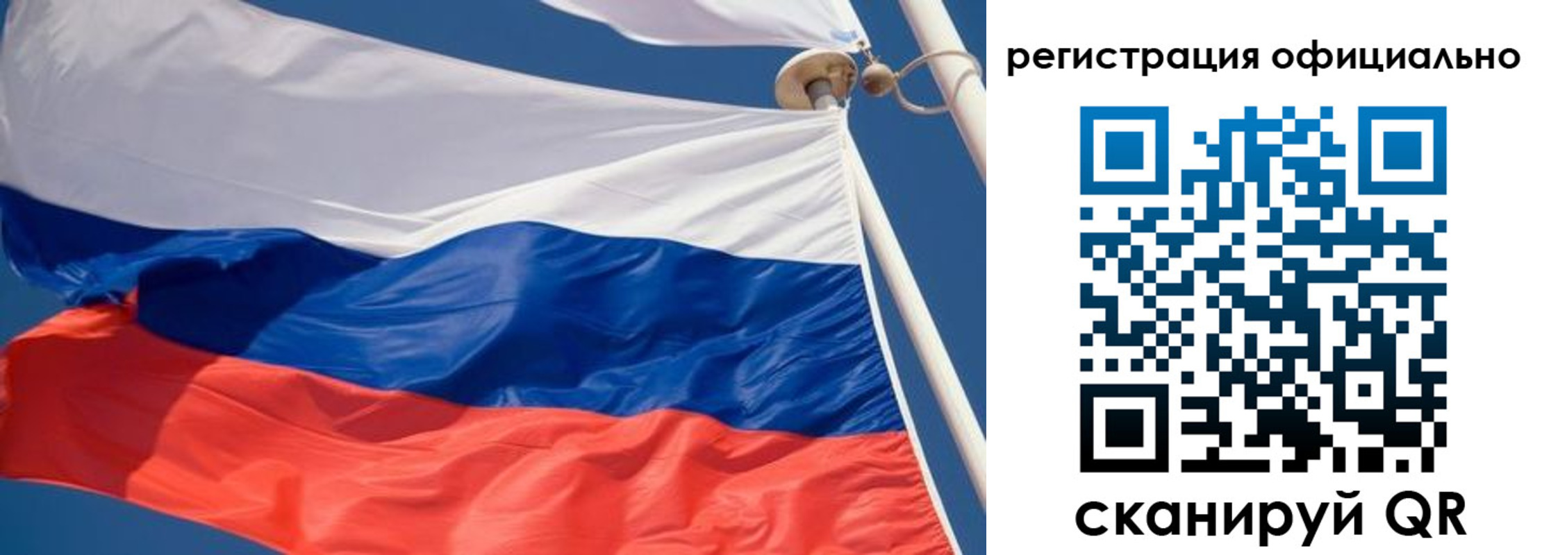 временная регистрация гарантия в Вытегре