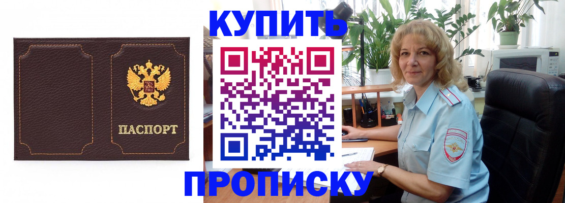 временная регистрация адрес в Вытегре